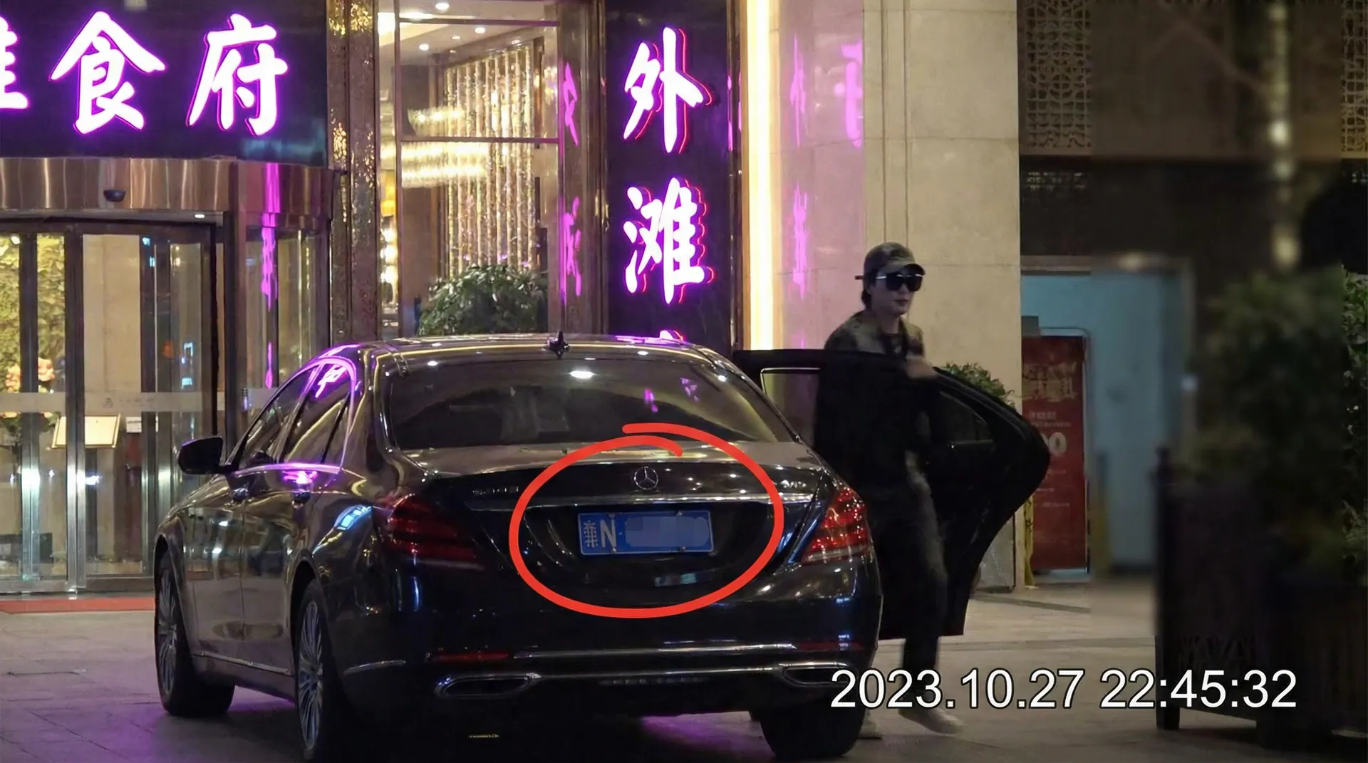Bsport体育app - 豪车餐厅外偷拍
